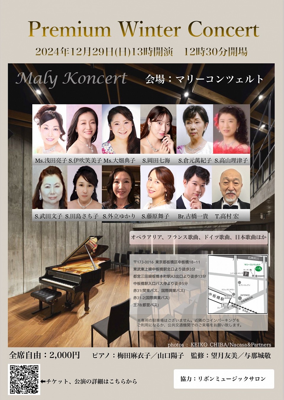 チラシ